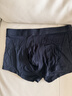 有棵樹(shù)男士?jì)妊澞?0A抗菌純棉襠高彈萊賽爾平角男生大碼男式四角褲頭 曬單實(shí)拍圖
