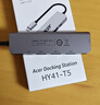 宏碁（acer）Type-C/USB擴展塢USB3.0分線(xiàn)器拓展轉SD/TF讀卡轉接頭適用華為MacBook筆記本電腦轉換器五合一粉色 曬單實(shí)拍圖