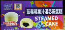 港榮蒸蛋糕藍莓夾心480g早餐面包零食純蛋糕西式糕點(diǎn)心甜品禮品盒物箱 曬單實(shí)拍圖
