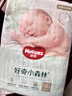 好奇（Huggies）小森林紙尿褲NB66片(5kg以下)尿不濕心鉆【透氧頂配更0痕】 曬單實(shí)拍圖