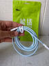 能適蘋(píng)果充電線(xiàn)PD30W數據線(xiàn)蘋(píng)果手機適用iPhone14/13/12/8快充Type-C平板車(chē)載編織線(xiàn)1.5米藍 曬單實(shí)拍圖