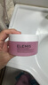 艾麗美（ELEMIS）玫瑰卸妝膏50g精油卸妝油養膚護膚到手110g【生日禮物】 曬單實(shí)拍圖