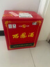西鳳酒 綠瓶盒裝省外版 55度  500ml*6盒 整箱裝 鳳香型白酒 曬單實(shí)拍圖