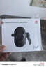 華為（HUAWEI）車(chē)載支架無(wú)線(xiàn)充電器支架車(chē)載充電器超級快充(Max 80W) 適用華為mate70/Mate 80系列問(wèn)界M8M9 曬單實(shí)拍圖