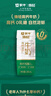 蒙牛煥輕牛奶250ml*10包三合一高鈣中老年早餐整箱牛奶手提禮盒裝 曬單實(shí)拍圖