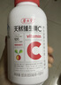 養生堂天然維生素c咀嚼片30片 天然維c VC 增強免疫力 巴西針葉櫻桃 曬單實(shí)拍圖
