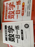 數學(xué)一日一練一年下冊（全套6冊）數學(xué)同步練習冊 每日10分鐘練好數學(xué)基本功 打好數學(xué)基礎提高運算速度培養數學(xué)思維鞏固所學(xué)知識  曬單實(shí)拍圖