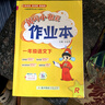 當當【2026春新版】新版黃岡小狀元作業(yè)本一二三四五六年級上冊下冊語(yǔ)文數學(xué)英語(yǔ)全套人教版北師大版小學(xué)同步練習冊天天練課時(shí)練 一年級下冊-2026春 【2本】語(yǔ)文+數學(xué) 人教版 曬單實(shí)拍圖