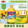 多力【張若昀同款】葵花籽油5L+238ml食用油物理壓榨零反式脂肪酸 曬單實(shí)拍圖