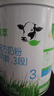 君樂(lè )寶（JUNLEBAO）有機優(yōu)萃3段幼兒配方奶粉(12-36月齡)800g聽(tīng)裝 曬單實(shí)拍圖