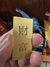 菜百首飾“財富”投資金條 足金Au999.9黃金金磚 投資 收藏禮品 “財富”金條 20克(不支持7天無(wú)理由退換貨) 曬單實(shí)拍圖
