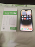 AppleiPhone 14 ProMax 【24期免息】 蘋(píng)果14promax 國行5G蘋(píng)果手機 金色【曬單有禮】 【99新】128G【限時(shí)特惠+三年店保+豪華禮包】 曬單實(shí)拍圖