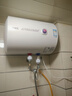 萬(wàn)家樂(lè )【安全耐用H111B(S)】小尺寸 5倍熱水 安全防漏電 2200W速熱40升家用儲水式電熱水器 曬單實(shí)拍圖