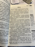 昆蟲(chóng)記 經(jīng)典常談（全2冊）升級版 適用新版人教教材配套閱讀 名師推薦考點(diǎn)精煉 初中八年級下冊必讀課外閱讀書(shū)經(jīng)典文學(xué)名著(zhù)指定讀物 無(wú)障礙閱讀青少年文學(xué) 曬單實(shí)拍圖