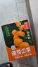 京覓秭歸臍橙紐荷爾橙子凈重7斤霸王橙單果230g+新鮮水果源頭直發(fā)包郵 曬單實(shí)拍圖