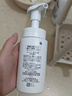 珂潤（Curel）保濕潔顏泡沫150ml 弱酸性潔面氨基酸護膚洗面奶敏感肌男女通用 曬單實(shí)拍圖