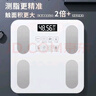 體重秤米家APP體脂秤電子秤稱(chēng)體重秤減肥專(zhuān)用智能精準體重宿舍家用減肥專(zhuān)用智聯(lián)精準電子秤體重秤 【爆款】米家APP體脂秤 充電 特厚鋼化玻璃 曬單實(shí)拍圖