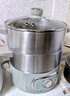 小熊（Bear）電蒸鍋燉蒸煮一體不銹鋼三層定時(shí)分體式電煮鍋大容量多功能鍋自動(dòng)斷電火鍋電蒸籠 DZG-D80G5 曬單實(shí)拍圖