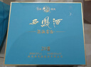 西鳳酒 52度20年品鑒禮盒 500mL*2瓶 鳳香型白酒 婚慶喜宴請 自飲送禮 曬單實(shí)拍圖