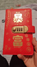 離草存錢(qián)本收納冊現金存錢(qián)本存錢(qián)夾錢(qián)包紀念鈔收藏冊2026新款加密暴富壓歲錢(qián)紅包兒童密碼存錢(qián)本 暴富 曬單實(shí)拍圖