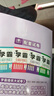 2026春正版學(xué)霸題中題八年級下上數學(xué)英語(yǔ)物理科學(xué) 人教版蘇科版譯林版初二上冊下冊同步提優(yōu)專(zhuān)項整合作業(yè)訓練習冊教輔書(shū) （26春）譯林版 英語(yǔ)下冊 曬單實(shí)拍圖