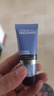 歐萊雅男士滋潤乳水能保濕乳液修護面霜護膚品 滋潤乳 22ml 曬單實(shí)拍圖