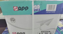 APP  金光APP （藍蝸牛）A4/70g復印紙順滑不易卡紙雙面打印紙A4紙500張/包4包/箱（2000張）輕量裝 曬單實(shí)拍圖