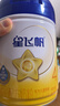 飛鶴星飛帆CBP骨骼發(fā)育兒童成長(cháng)奶粉4段(3-6歲)750g*1罐 曬單實(shí)拍圖