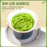 至鼎 綠茶 安吉特級白茶 茶葉2025新茶明前綠茶禮盒250g 自己喝送長(cháng)輩 曬單實(shí)拍圖