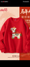 班尼路（Baleno）本命年紅色衛衣男女款2026年新款生肖馬年本命年衣服喜慶長(cháng)袖上衣 曬單實(shí)拍圖