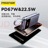 品勝（PISEN）【3C認證可上飛機】充電寶自帶Type-C線(xiàn)67W快充2萬(wàn)毫安大容量移動(dòng)電源蘋(píng)果17華為小米 灰色【自帶67W快充線(xiàn)|2萬(wàn)毫安】 曬單實(shí)拍圖