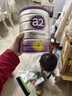 a2奶粉紫白金A2+DHA嬰兒配方奶粉2段(6-12月)900g新西蘭草飼認證 曬單實(shí)拍圖