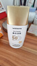 屈臣氏美白輕透修顏防曬乳 SPF50+ PA+++ 美白輕透修顏50g 曬單實(shí)拍圖
