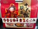 唐六禮陜西十大怪500g禮袋西安特產(chǎn)小吃美食傳統糕點(diǎn)休閑零食旅游伴手禮 曬單實(shí)拍圖