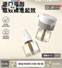 超威電熱蚊香液 定時(shí)三檔智能加熱器無(wú)味臥室補充液家用驅蚊器 2瓶1器 曬單實(shí)拍圖