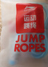 李寧（LI-NING）跳繩兒童沙專(zhuān)用式幼兒園小學(xué)生一年級初學(xué)考試競速比賽3-5-6-12歲 曬單實(shí)拍圖