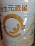 合生元（BIOSTIME）派星 幼兒配方奶粉 3段(12-36個(gè)月)  法國進(jìn)口 800g 新國標 曬單實(shí)拍圖