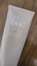 DHC橄欖氨基酸型保濕潔面乳150g 清潔溫和舒緩去角質(zhì)控油保濕男女 曬單實(shí)拍圖