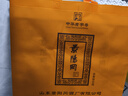 景陽(yáng)岡鐵盒壹號濃香型禮盒白酒聊城特產(chǎn)酒商務(wù)宴請招待白酒【年貨送禮】 52度 500mL 2瓶 曬單實(shí)拍圖