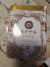 七彩雲南茶葉 普洱茶熟茶 勐海 名門(mén)普洱 特級散茶200g/罐 可泡陳皮 曬單實(shí)拍圖