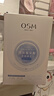 歐詩(shī)漫（OSM）沁潤補水面膜28片玻尿酸保濕修護面膜護膚品生日禮物 曬單實(shí)拍圖