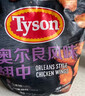 泰森(Tyson) 奧爾良雞翅中 1.38kg 1.38kg 曬單實(shí)拍圖