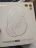 漫步者（EDIFIER）W820NB三金標版 頭戴式主動(dòng)降噪藍牙耳機 無(wú)線(xiàn)83小時(shí)續航游戲通話(huà)音樂(lè )運動(dòng)學(xué)生網(wǎng)課耳麥 生日禮物 沙丘白+彩色耳機包+曬單返20 曬單實(shí)拍圖