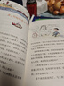 【書(shū)目任選】2026年春季 貴州閱美黔貴共讀 三年級課外必讀閱讀書(shū)目教材配套閱讀 彩圖精編版 陽(yáng)臺上的西西青草灣下次開(kāi)船港昆蟲(chóng)漫話(huà)蟲(chóng)蟲(chóng)奇遇記成語(yǔ)故事開(kāi)卷有益烏蘭牧騎的孩子 【套裝更優(yōu)惠】三年級必讀書(shū)目 曬單實(shí)拍圖