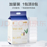 京東京造一次性懶人抹布200抽*2提 抽取式廚房用紙巾懸掛式洗碗布洗碗巾 曬單實(shí)拍圖