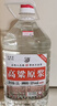不老潭糧食酒 瀘州糯紅高粱酒桶裝高度濃香型散裝白酒高粱原漿 52度 5L 曬單實(shí)拍圖