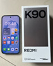 小米（MI）REDMI K90 6.59英寸手機紅米k90 驍龍8至尊版 2.5X長(cháng)焦 7100mAh大電池 Bose聯(lián)合調音 IP68防塵防水 黑色 12GB+256GB 曬單實(shí)拍圖