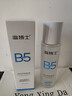 溫博士B5爽膚水精華收縮毛孔補水保濕敷噴霧水楊酸護膚去黑頭粉刺男女 曬單實(shí)拍圖