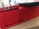 一加 Ace 5 競速版 16GB+512GB 曠野綠 oppo 天璣 9400e 風(fēng)馳游戲內核 游戲電競性能手機 國家補貼 曬單實(shí)拍圖