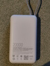 小米（MI）【3C認證】充電寶自帶線(xiàn)快充版20000 33W淺灰色可上飛機/火車(chē)可充手機平板筆記本戶(hù)外儲能電源 曬單實(shí)拍圖